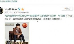 娱乐圈怼群众吃瓜